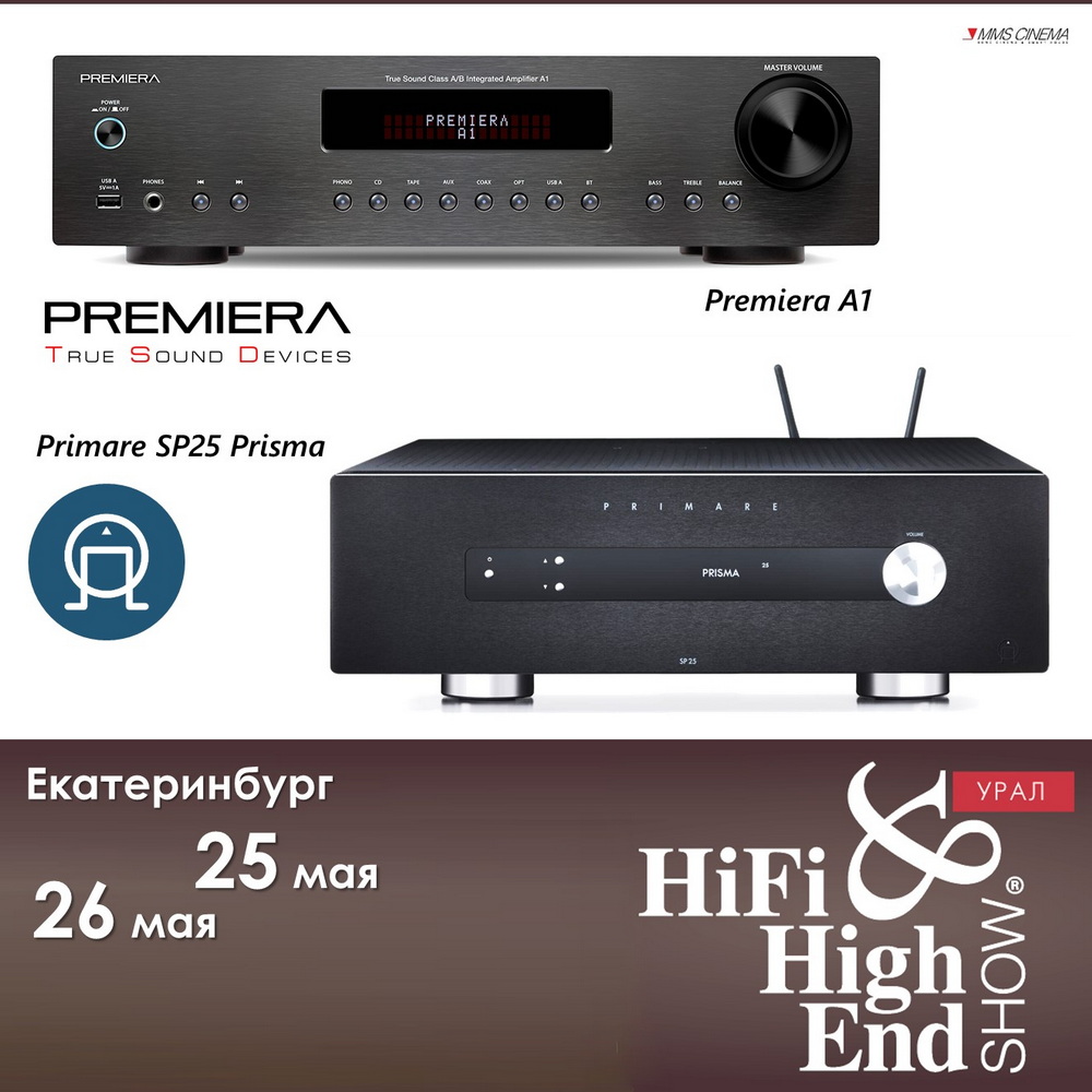 MMS приглашает 25 и 26 мая на выставку Hi-Fi & High End Show Урал